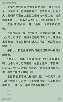 爱游戏体育官网入口